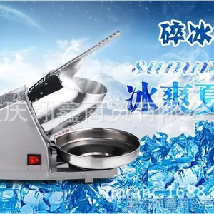 供应WF-A109碎冰机 刨冰机 商用碎冰机 家用碎冰机