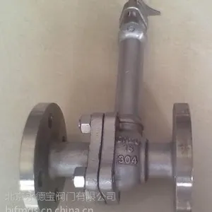 进口法兰低温球阀