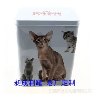 定制宠物食品铁盒 猫粮包装盒铁盒 马口铁狗粮鱼饲料铁盒