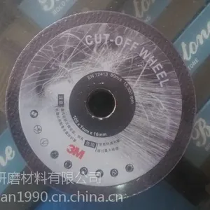 3M切割片 105*1*16 树脂超薄砂轮 专切不锈钢 钣金 铸铁的好利器