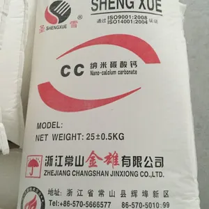 供应纳米钙CC
