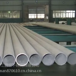 不锈钢无缝管