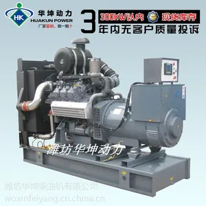 潍坊华坤75KW柴油发电机组厂家直销18953653620