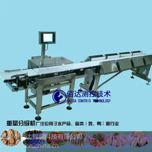 禽类产品重量分选秤,价位合理的重量分选机供应,就在佰达智能