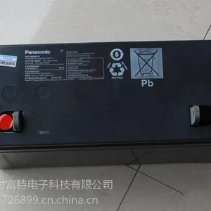 新疆松下蓄电池供应商12V200AH免维护蓄电池
