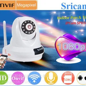 sricam新款私模1080P 200万高清 无线网络摄像机 ip camera