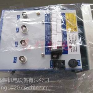 日本理研检知器RM-2404