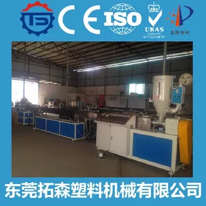 PU软管生产线 PU气管挤出设备 拓森单螺杆