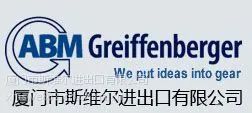 ABM制动系统