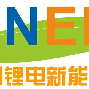2017中国锂电新能源展（CITE 2017）