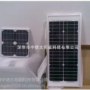 中德太阳能玩具灯具充电板18v20w,滴胶板小组件