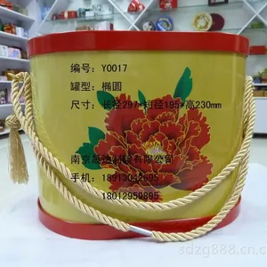 南京晟达制罐有限公司