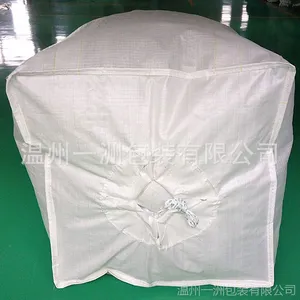集装袋 化工粉体吨装 出口欧美各国家 厂家订制 防潮 订单灵活
