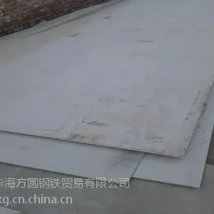15号钢板/报价