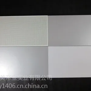 0.7mm厚 300*600 滾土纳米哑白全孔平面 厂家直销集成吊顶铝扣板
