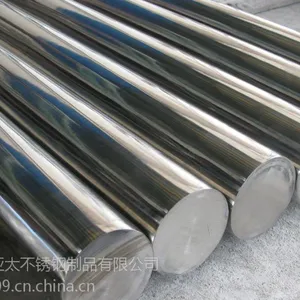 供应不锈钢圆棒 高品质303不锈钢易车棒 不锈钢厨具线拉蓝五金线