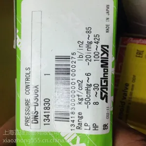 �ֻ��ձ��ع�ѹ��������SNS-C102X