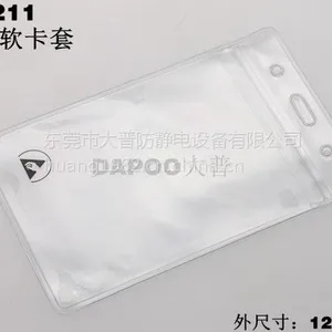 防静电防水密封软胶套DP-201-C