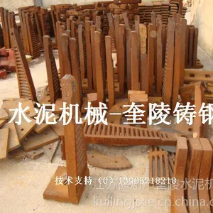 徐州市奎陵水泥机械厂-磨机衬板加工