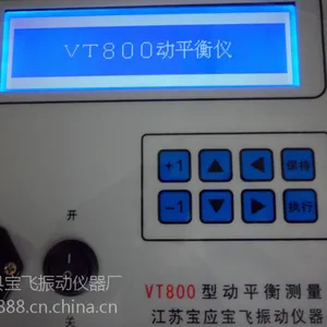 TB-VT800现场动平衡测试仪价格(单/双面平衡)