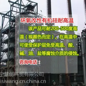 镇江市氟碳防腐漆 各色金属氟碳防腐面漆 氟碳防腐面涂料