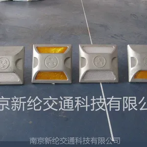 供应新纶铸铝道钉 优质交通设施