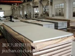 恩施现货供应钢结构q235翼缘板、腹板厂家价格销售