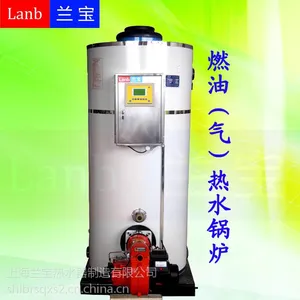 厂家直销兰宝5万大卡全自动燃油锅炉LHS0.058燃油热水锅炉