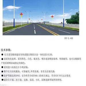 ��Ӧ��Ч���ܻ�����LED·�ơ���SY-L-59����62�ͺżӹ�����