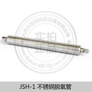 供应不锈钢脱CO管