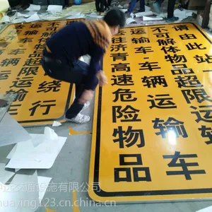 泰安标志标牌生产厂家 反光标志牌报价 高速公路标志牌图片 路名牌 道路指示牌厂家