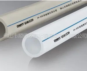 供应供应大量PPR管/PPR冷水管/热水管