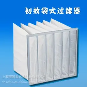 供应初效袋式过滤器静电棉过滤袋式过滤器空调初效过滤器袋式过滤器G4
