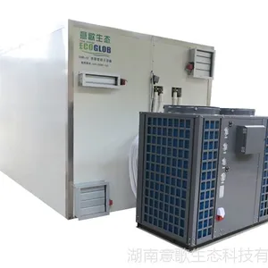莲子烘干机