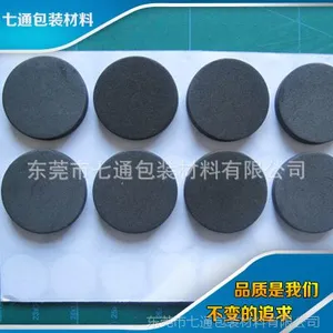 防滑防火EVA胶垫 eva胶垫 可模切冲型 杯座EVA垫 环保EVA脚垫