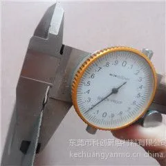 ����ֱ���ƴ�230*1.2*32�����и�Ƭ ����ɰ��Ƭ