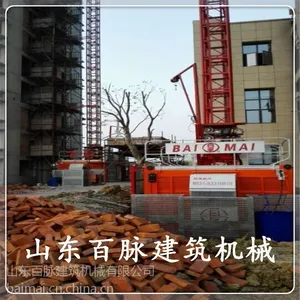 40/150米高度 1吨幅度额定起重量 百脉厂家出售 塔机塔吊起重机QTz55130系列 订做标