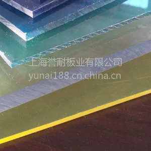 阳光板厂家‘耐力板厂家13585790588王