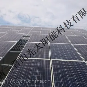厂家直销山西榆次太阳能光伏发电并网系统5KW