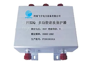 飞宇谐波保护器-FYXBQ