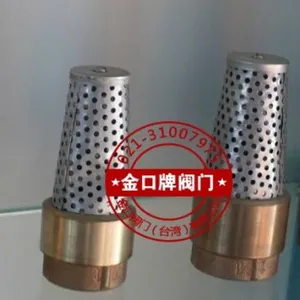 青铜内螺纹底阀 台湾金口青铜底阀 青铜水泵底阀