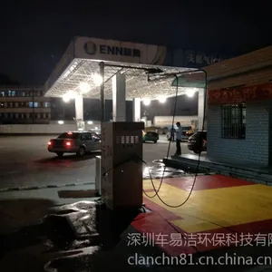 广东加气站合作项目自助洗车机微信投币刷卡自助洗车