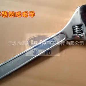 供应不锈钢防磁活扳手【渤海工具】防磁不锈钢活动扳手丨活动扳手现货0317-8897987