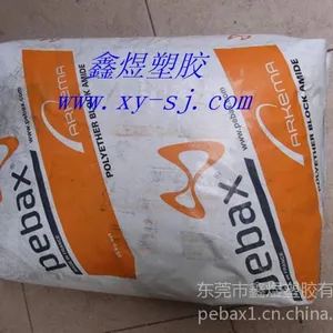 供应Pebax 2533 SA 01 MED 阿科玛