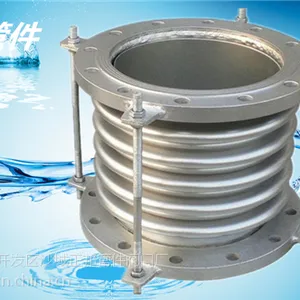不锈钢轴向补偿器含法兰二片,不锈钢补偿器,补偿器