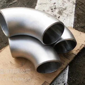 供应DN50碳钢90°弯头价格低,厚壁弯头规格齐全,国标弯头规格