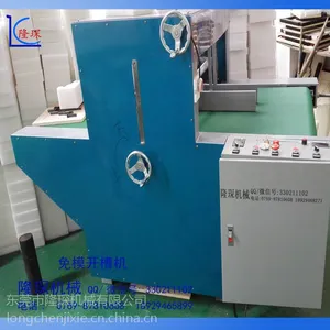 隆琛珍EVA开槽机 抠槽机 泡棉开槽机 各种EVA异形开槽无需开模