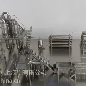 供应自动化果汁加工生产线