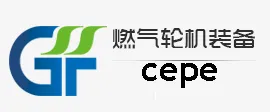 2016第三届中国国际分布式能源与燃气轮机装备展览会