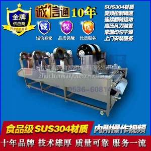��ǿ�Դ�ƴ�����ϴ��ɻ� ȫ�Զ���������ʽ����� ϴ������豸��ˮ��***��